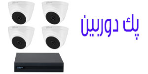 قیمت پک دوربین مداربسته ارزان 